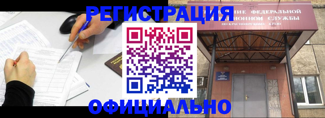 форма 3 в Красновишерске